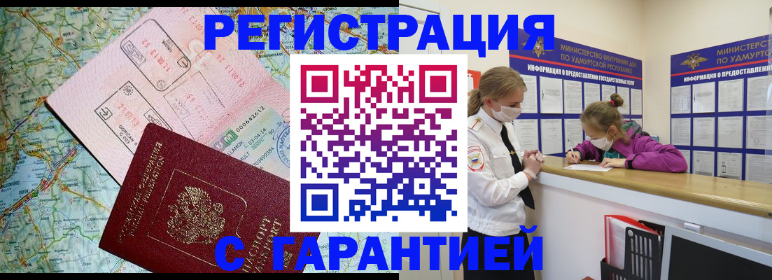 форма 3 в Кировграде